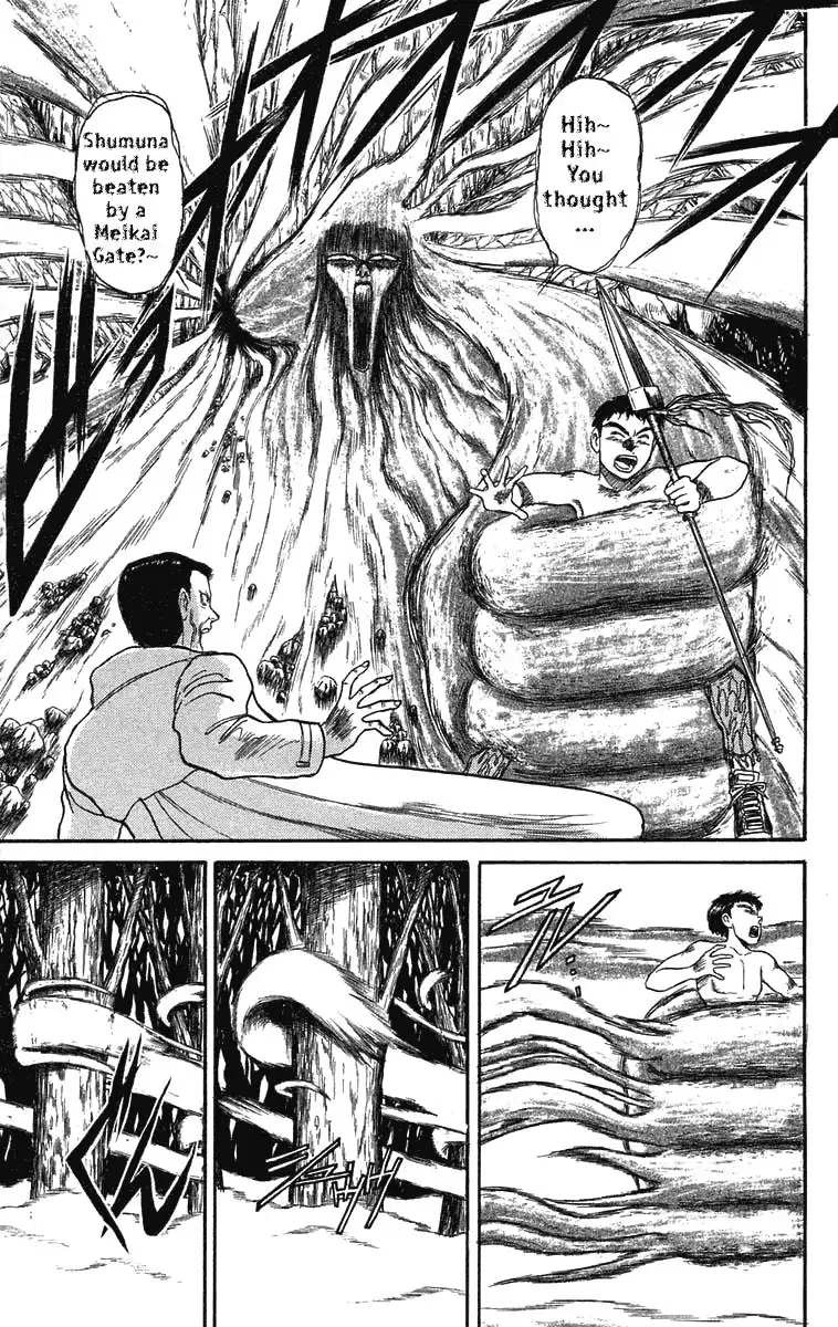 Ushio and Tora Chapter 74 11